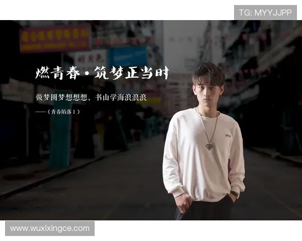 韩硕的成长之路:从平凡少年到职场精英的奋斗历程与心路历程